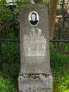 Захоронение ID 623895