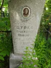 Захоронение ID 623896