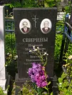Захоронение ID 623911