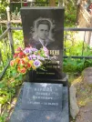 Захоронение ID 623916