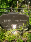 Захоронение ID 623918