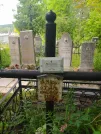 Захоронение ID 623925