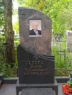 Захоронение ID 623927