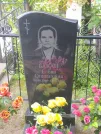 Захоронение ID 623929