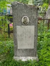 Захоронение ID 623993