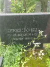 Захоронение ID 624019