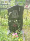 Захоронение ID 624020
