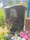 Захоронение ID 624029