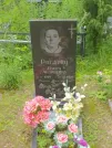 Захоронение ID 624033