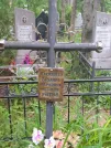 Захоронение ID 624036