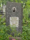 Захоронение ID 624049