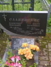 Захоронение ID 624067