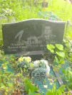 Захоронение ID 624079