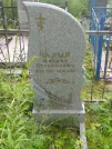 Захоронение ID 624252