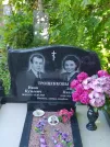 Захоронение ID 688698