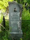 Захоронение ID 688927