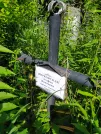 Захоронение ID 690829