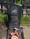 Захоронение ID 691035