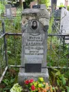 Захоронение ID 691237