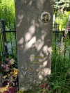 Захоронение ID 691419