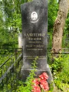 Захоронение ID 692345