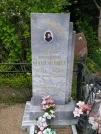 Захоронение ID 693265