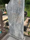 Захоронение ID 610779