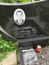 Захоронение ID 610783