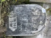 Захоронение ID 617642