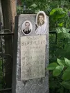 Захоронение ID 610819