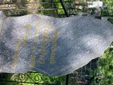 Захоронение ID 610637