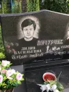 Захоронение ID 610847