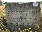 Захоронение ID 620407
