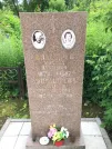 Захоронение ID 610828