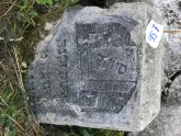 Захоронение ID 618454