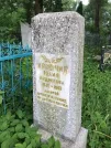 Захоронение ID 610816