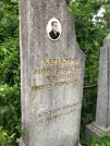 Захоронение ID 610786
