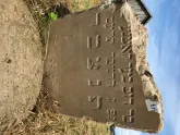 Захоронение ID 614658