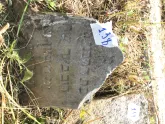 Захоронение ID 616267
