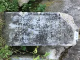 Захоронение ID 618458