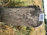 Захоронение ID 620294