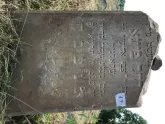 Захоронение ID 611571