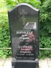 Захоронение ID 610826