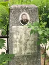 Захоронение ID 610791