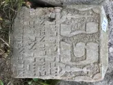 Захоронение ID 617749