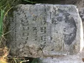 Захоронение ID 618703