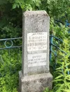 Захоронение ID 610802