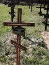Захоронение ID 610756