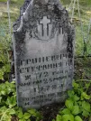 Захоронение ID 610770