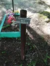 Захоронение ID 610775